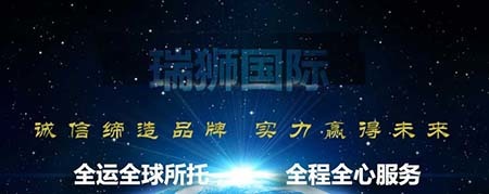 香港中转运输作业方式及陆路国际货运代理业务解析
